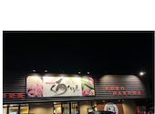 くろだるま 宇宿店: まいさんの2025年11月10日の2枚目の投稿写真