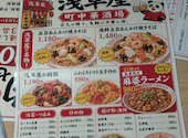 浅草屋 新さっぽろ店: たっきさんの2026年07月04日の1枚目の投稿写真