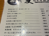 茜音 海浜幕張駅前店: あーるさんの2026年08月30日の1枚目の投稿写真
