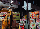 居酒屋 黒桜亭 新宿西口店: かとさんの2026年08月27日の2枚目の投稿写真