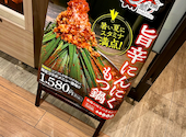 九州料理 椿 金山店: ヒロさんの2022年09月17日の2枚目の投稿写真