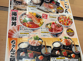 ちゃんこ酒場江戸沢 両国駅前店: ニモさんの2026年06月15日の2枚目の投稿写真