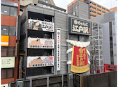 ちゃんこ酒場江戸沢 両国駅前店: ニモさんの2026年09月01日の3枚目の投稿写真