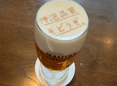 MASTER S DREAM HOUSE マスターズドリームハウス 丸の内: ニモさんの2026年08月31日の1枚目の投稿写真