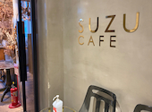 スズカフェ SUZU CAFE 銀座: ニモさんの2026年07月19日の2枚目の投稿写真
