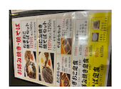 めっせ熊 東京店: ニモさんの2026年06月03日の3枚目の投稿写真