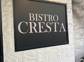 BISTRO CRESTA ビストロ クレスタ: ニモさんの2026年02月19日の1枚目の投稿写真