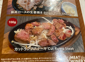 Meat Winery ミートワイナリー 秋葉原店: ニモさんの2026年04月04日の3枚目の投稿写真