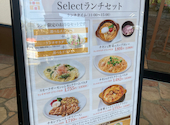 高倉町珈琲 成田店: ニモさんの2026年05月10日の1枚目の投稿写真