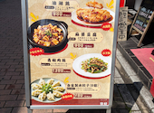 中華料理 ニーハオ: カズさんの2026年04月03日の2枚目の投稿写真