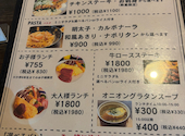 cafe&bar MaRio カフェアンドバー マリオ: カズさんの2026年09月03日の2枚目の投稿写真