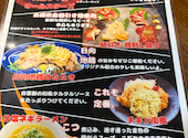 鶏せん: カズさんの2026年04月25日の2枚目の投稿写真