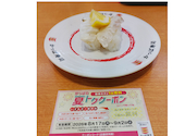 かっぱ寿司 茨木宇野辺店: スナフキン95さんの2026年08月31日の1枚目の投稿写真