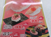 かっぱ寿司 豊中上新田店: スナフキン95さんの2026年04月13日の1枚目の投稿写真