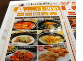 コラボ KollaBo 千里中央店: スナフキン95さんの2026年04月18日の1枚目の投稿写真