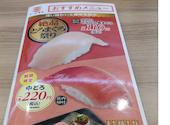 かっぱ寿司 道頓堀戎橋店: スナフキン95さんの2026年06月09日の1枚目の投稿写真