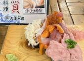 浜焼き海鮮居酒屋 大庄水産 水道橋店: しろうさぎさんの2026年09月08日の1枚目の投稿写真