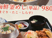 うどん茶屋北斗 三津店: まみぃさんの2026年03月31日の1枚目の投稿写真