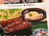 うどん茶屋北斗 三津店: まみぃさんの2026年07月28日の1枚目の投稿写真