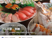 びんび家 別館: まみぃさんの2025年12月06日の1枚目の投稿写真