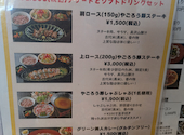 旬菜 856 やごろう 横浜元町店: ちーさんの2026年05月15日の1枚目の投稿写真