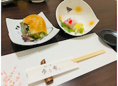 和食 ゆう希: みゆさんの2023年02月14日の1枚目の投稿写真