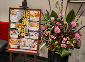 木曽路 姫路店: ハム太郎2さんの2026年08月06日の1枚目の投稿写真