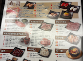 幸せの焼肉食べ放題 かみむら牧場 八千代成田街道店: ちゅるさんの2026年03月30日の2枚目の投稿写真
