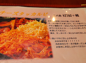 コリアンダイニング貴仙 倉敷水島本店: ぴぃさんの2023年01月08日の1枚目の投稿写真