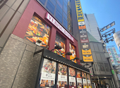 和風ライオン安具楽あぐら 新宿店: ネギさんの2026年08月31日の2枚目の投稿写真