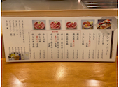 鮨政 西口店: ネギさんの2026年05月12日の3枚目の投稿写真