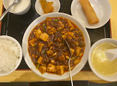 熊猫飯店 パンダ飯店: ネギさんの2026年04月26日の1枚目の投稿写真