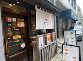 新潟カツ丼 タレカツ 本店: ネギさんの2026年06月23日の2枚目の投稿写真