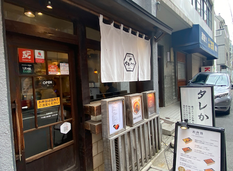 新潟カツ丼 タレカツ 本店: ネギさんの2026年06月23日の2枚目の投稿写真