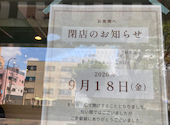 かふぇばるNIJI ニジ: NAOさんの2026年08月24日の1枚目の投稿写真
