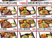 うまいもん横丁 高砂店: しんちゃんさんの2026年08月11日の2枚目の投稿写真