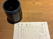Dynamic Kitchen & Bar 燦 SUN 神戸: よっしーさんの2026年07月06日の2枚目の投稿写真