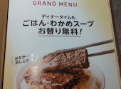 安楽亭 横浜吉野町店: rw002さんの2025年11月01日の1枚目の投稿写真