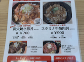 オオミヤバル 新大宮: はるあきさんの2026年05月31日の2枚目の投稿写真