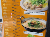 焼鳥・串カツ＆飲み放題　たま　北3条店: ぴこさんの2026年03月の1枚目の投稿写真