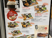 博多もつ鍋 やまや シンフォニー豊田ビル店: かっこーさんの2026年05月19日の1枚目の投稿写真