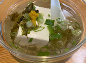 居酒屋　聚楽: あきおさんの2026年07月04日の1枚目の投稿写真