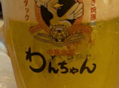 中華食堂居酒屋 わんちゃん 大船駅: じゅんさんの2026年08月20日の1枚目の投稿写真