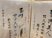 鮨とと吟 淀屋橋店: ぷりんさんの2026年08月05日の1枚目の投稿写真