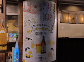 野菜巻串と炭火焼鳥 若八屋: ちこさんの2026年06月30日の2枚目の投稿写真