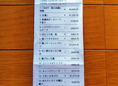 大衆酒場 酔いどれ 高松店: ちこさんの2026年08月27日の1枚目の投稿写真