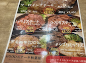 GOODステーキ秋葉原店: みなさんの2025年04月29日の2枚目の投稿写真