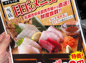 さかな酒場 魚星 すすきの店: sakuさんの2026年09月14日の3枚目の投稿写真