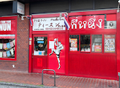 ティーヌン 市ヶ谷店: Pandaさんの2026年04月30日の1枚目の投稿写真
