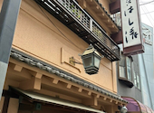はし清: けいさんの2026年06月22日の1枚目の投稿写真